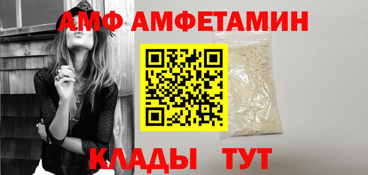 Амфетамин 98% Можга