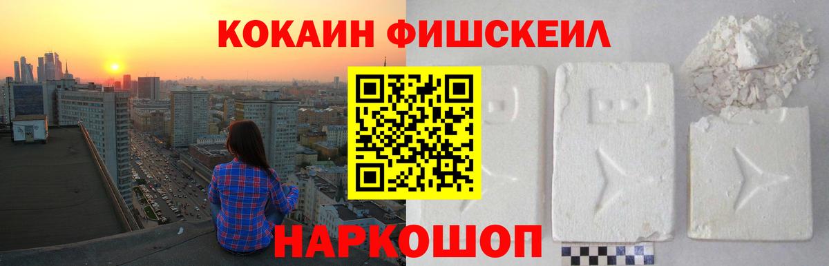 Можга  КОКАИН  Вход с VPN  КОКАИН 98% 