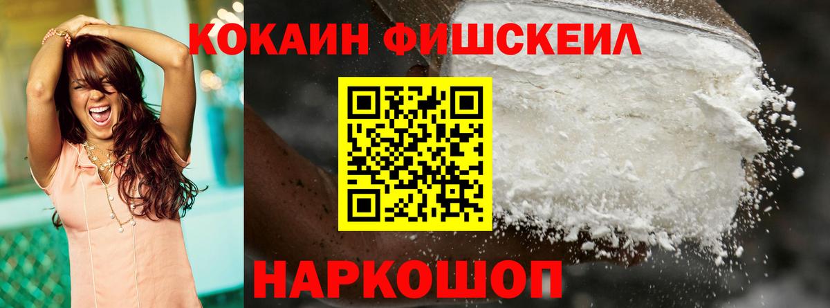 Cocaine Эквадор Можга
