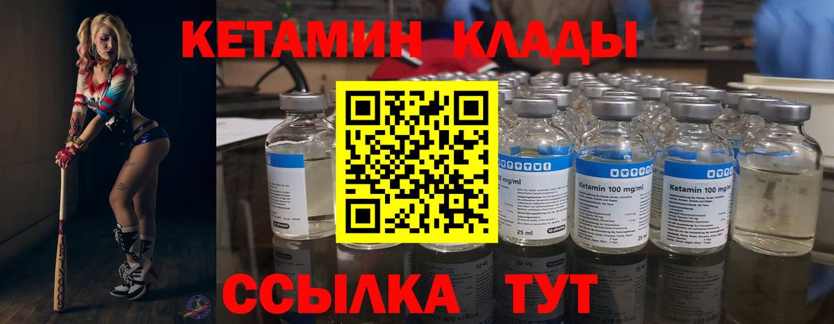 MDMA  Амфетамин кристаллы  Вход с VPN  NBOMe  Можга  COCAIN  LSD-25  Мефедрон кристаллы  ГАШ 