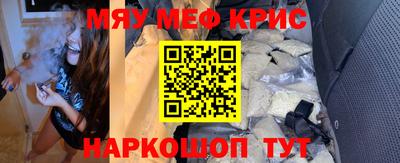 мяу мяу мука Донской