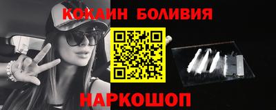 мяу мяу мука Донской