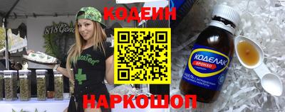 мяу мяу мука Донской