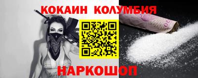 мяу мяу мука Донской