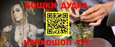 мяу мяу мука Донской