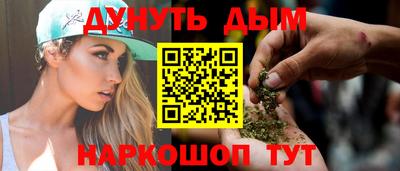 наркотики Дубна