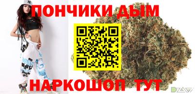 наркотики Дубна