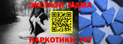 мяу мяу мука Донской