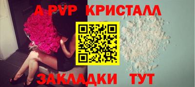 a pvp Донецк