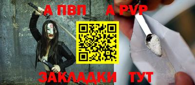 a pvp Донецк