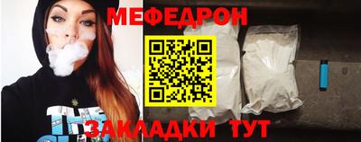 мяу мяу мука Донской