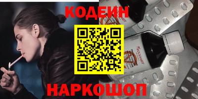 наркотики Дубна