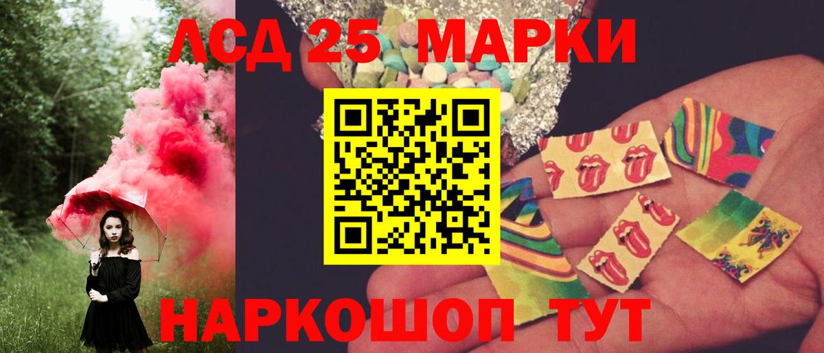 Лсд 25 экстази ecstasy Можга